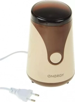Кофемолка ENERGY EN-106 коричневый
