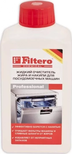 Аксессуар для посудомоечных машин FILTERO очист-ль жира и накипи ПММ, Арт.705