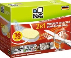 Аксессуар для посудомоечных машин MAGIC POWER MP-2020 таблетки посудомоечной ы 2 в 1. 16 шт