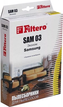 Мешок для пылесоса FILTERO SAM 03 (4) ЭКОНОМ