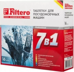 Аксессуар для посудомоечных машин FILTERO Таблетки ПММ 7 в 1 (16 шт.) Арт.701