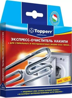Аксессуар для стиральных машин TOPPERR 3203 экспресс-очиститель накипи и посудомоечных 125 гр