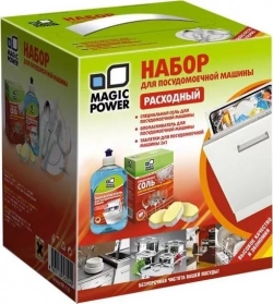 Аксессуар для посудомоечных машин MAGIC POWER MP-1130 Набор посудомоечной ы (расходный)