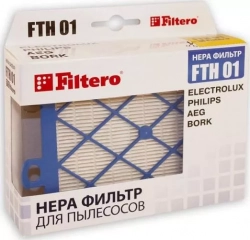 Фильтр для пылесоса FILTERO FTH 01 ELX HEPA
