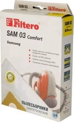 Пылесборник FILTERO SAM 03 (4) Comfort