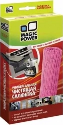 Аксессуар для варочных поверхностей MAGIC POWER MP-507 Микрофибровая салфетка универсальная