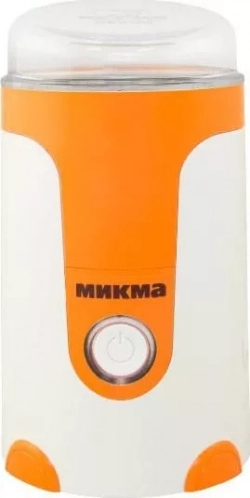 Кофемолка Микма ИП-33 бело-оранжевый