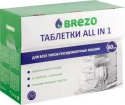 Таблетки для посудомоечной машины Brezo (ПММ) All-in-1 60шт (97016)