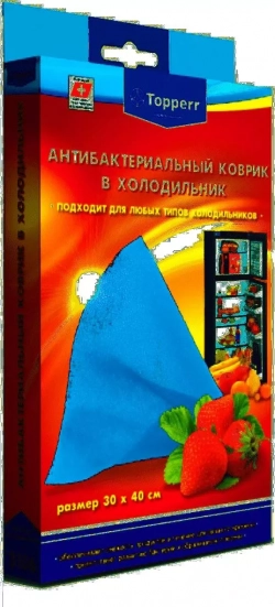 Аксессуар для холодильников TOPPERR 3106 Антибактериальный коврик