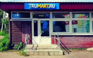 Магазин TRUMART Крестцы