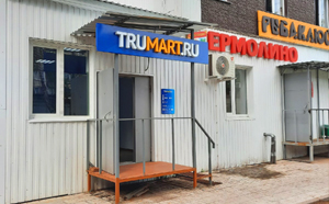 Магазин TRUMART Парфино